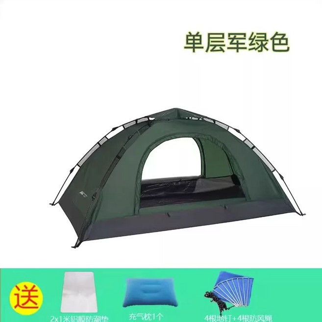 원터치 1인텐트 가성비 가벼움 일인용텐트 고동, 단층 방수 아미그린
