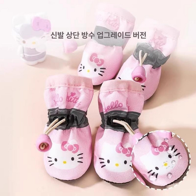 슈슈숀숀 와그웨어강아지신발 캐릭터 강아지신발, 핑크 단색 신형방수신발, 1개