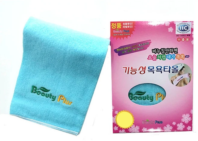 당일발송 [엔제이몰] 뷰티플러스 뷰티 때장갑 때타올 기능성 목욕타올, 기능성목욕타올(하늘), 1개 - 쿠팡