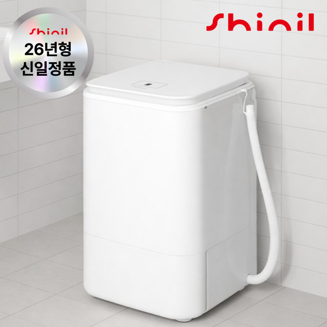 신일 미니 짤순이 스텐 탈수기 3.5kg 속옷 아기 수건, 화이트