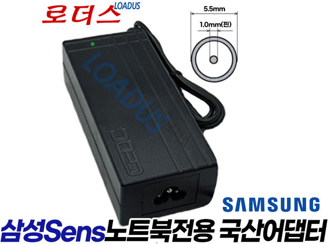 삼성센스Sens 301E NT301E4C NT301E5C 301V NT301V3A NT301V5A NT455R5E NT455R5G노트북전용 19V 3.16A 어댑터, 어댑터 본품만, 1개