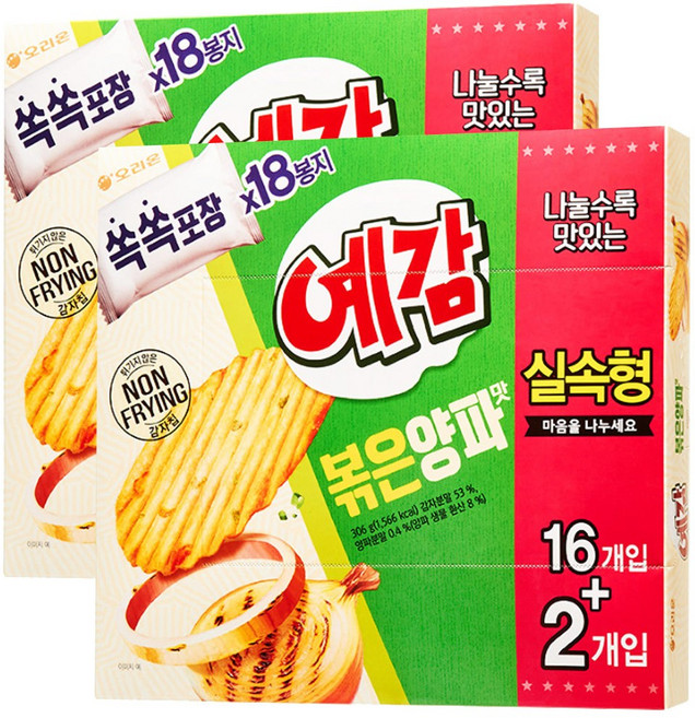 오리온 예감 볶은양파맛, 306g, 2개