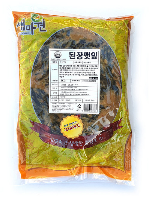 새마원 HACCP 된장깻잎 된장깻잎장아찌 2kg 깻잎김치, 1개