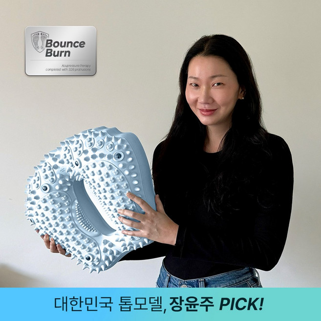 더스크랙 바운스번 가정용 지압 스텝퍼, 파스텔블루