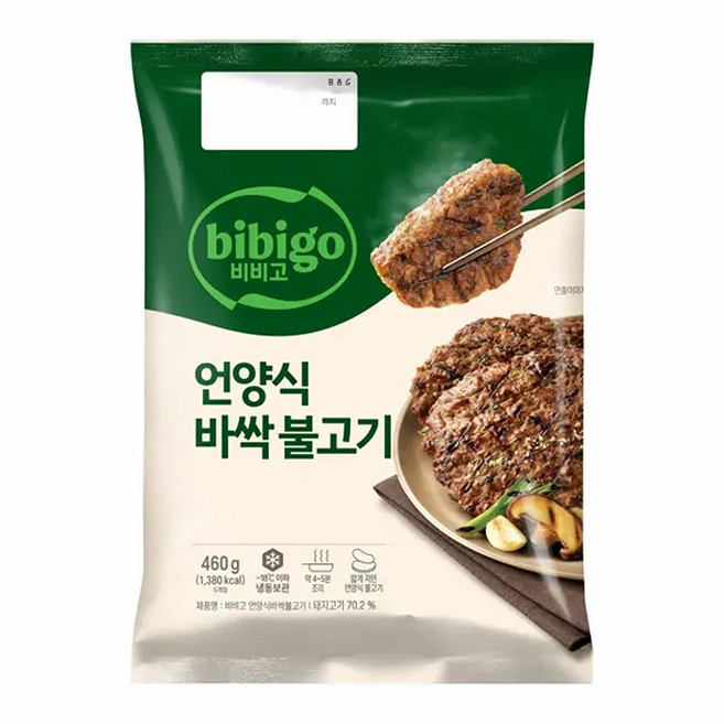 [냉동] CJ 비비고 언양식바싹불고기 460g, 3개