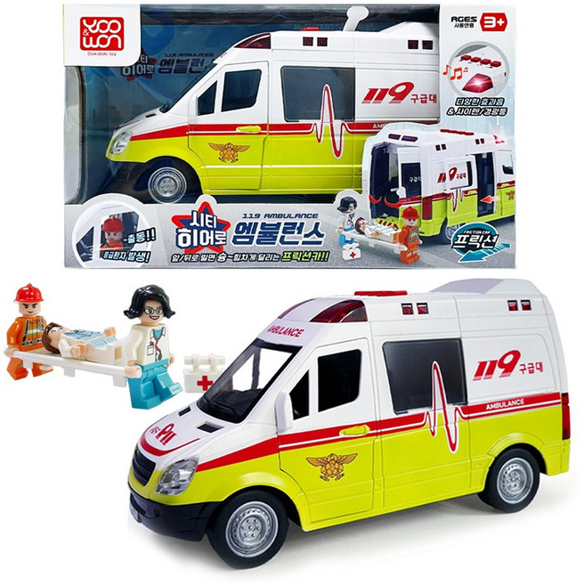 시티히어로 앰뷸런스 + 피규어 3종 포함 문열리는 구급차 자동차 장난감, 시티히어로 앰뷸런스 (22 x 9.5 x 12 cm), 1개