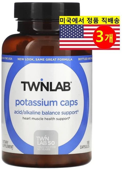 Twinlab 트윈랩 칼륨 Potassium, 3개, 180정 - 쿠팡