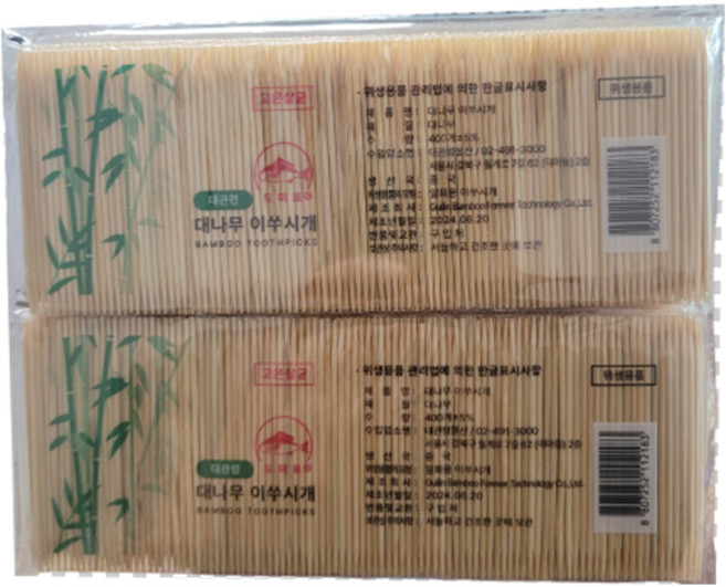 대나무 대나무요지 이쑤시개 4000개, 2세트