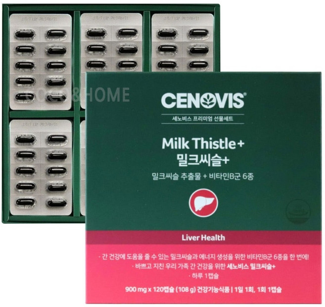 세노비스 밀크씨슬 플러스 선물세트 120캡슐 코스트코 [원산지:상세설명에 표시], 120정