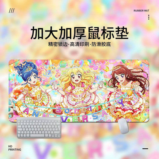 아이엠스타 게이밍 마우스 장패드 키보드 책상 데스크 매트 깔개 모음, 1개, B 900x400mm