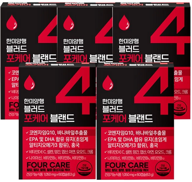 한미양행 블러드 포케어 블랜드 혈관건강 종합영양제 오메가3 바나바잎 홍국 코엔자임Q10, 5개, 60정 - 쿠팡