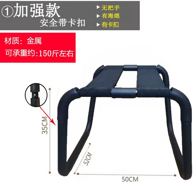 情趣彈力凳 逍遙椅 輔助椅 孕婦同房專用, 1個, 加厚無扶手+海綿管+卡扣