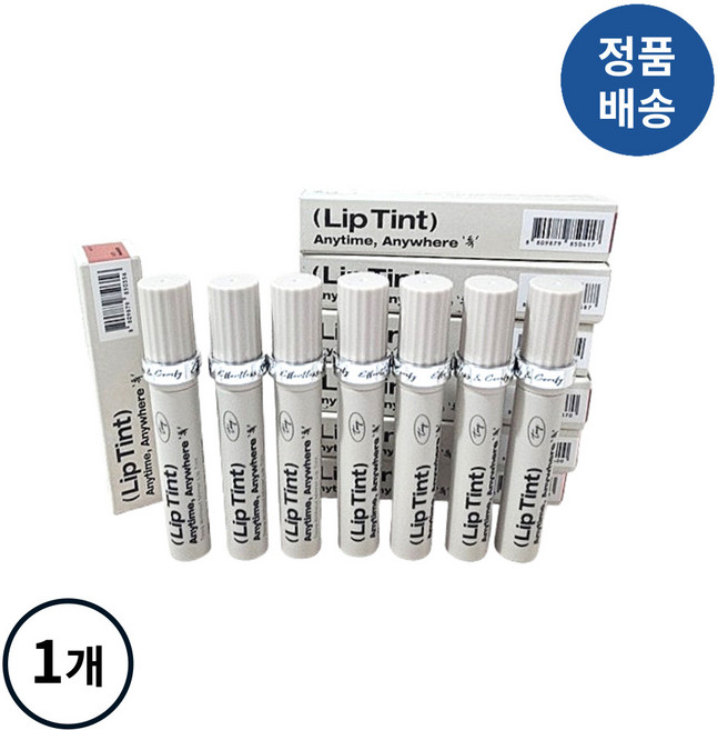 [정품배송] ((BEST!!)) *투크* TOOQ 윗아웃! 미러! 립 틴트 (13종/택1) I 수채화립틴트 데일리립 수분감유지증정 블러픽싱 모이스처매트포뮬러 보송한마무리!!+++, #O7 지지, 1개