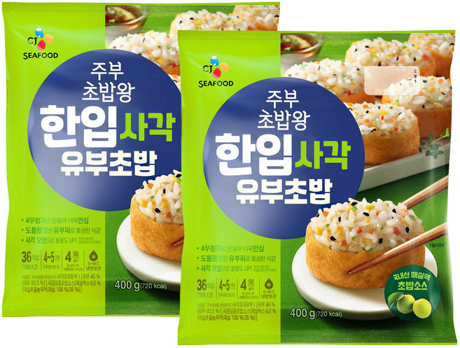 CJ 주부 초밥왕 한입사각 유부초밥, 400g, 2개