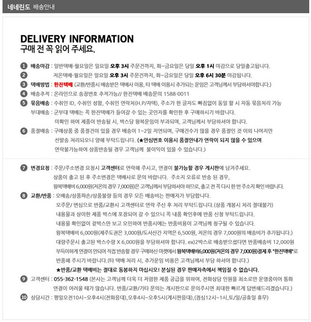 백설 2배 사과식초, 500ml, 3개