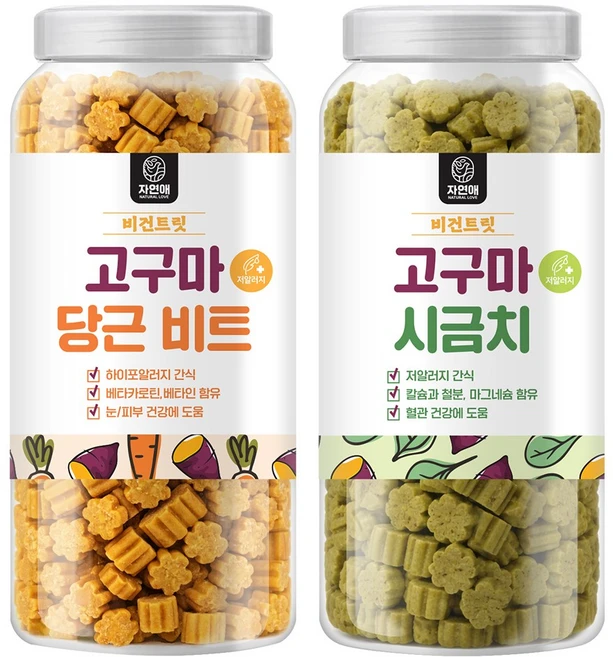 자연애보틀 비건 휴먼그레이드 강아지 간식, 1세트, 혼합맛(고구마당근비트/고구마시금치), 920g - 쿠팡