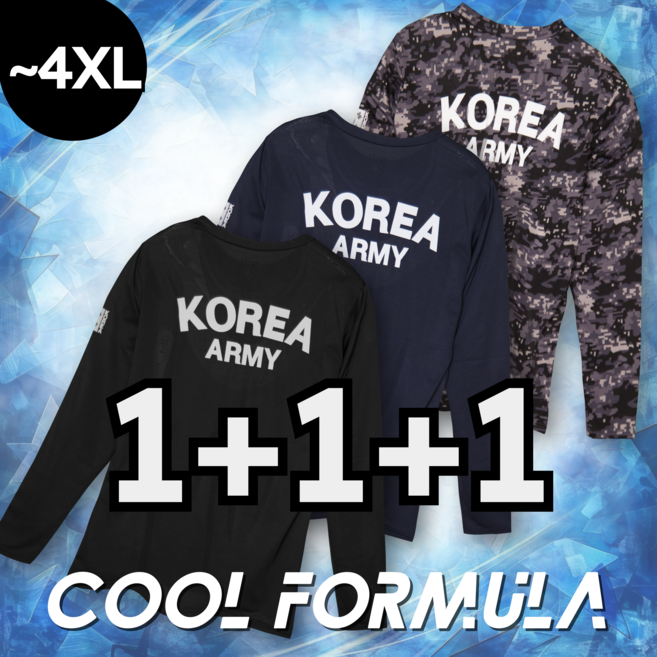 MACCI (마찌) ROKA 코리아 아미 티셔츠 기능성 로카 긴팔티 (정품)