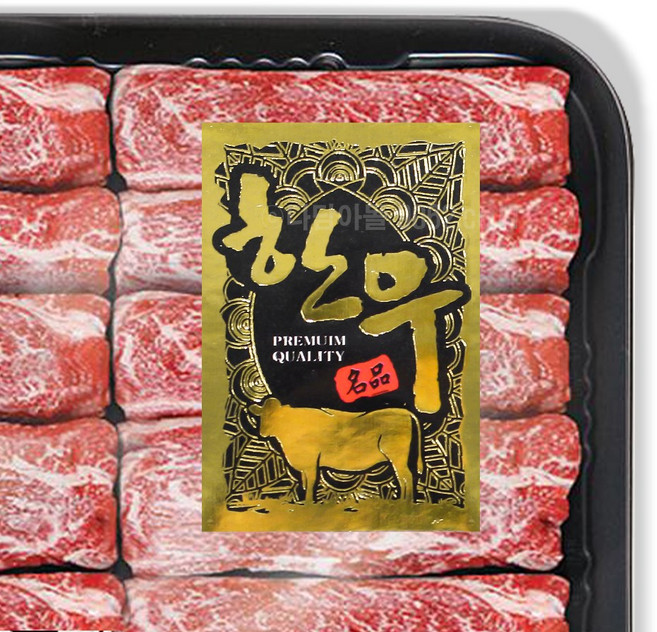 정육스티커 DB-06 한우사각금지 1000매