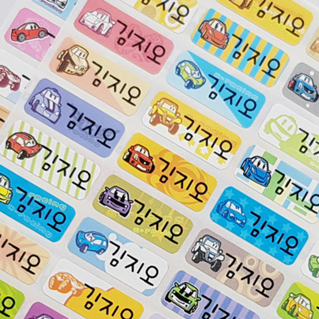 누리몰 1 방수네임스티커 6장, 1개, 1-4 레이싱 소형 6장