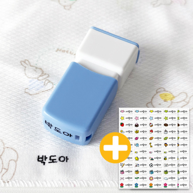 두루디자인 의류용 미니팝 직사각 네임스탬프, 1개, 바디 스카이+의류용 검정