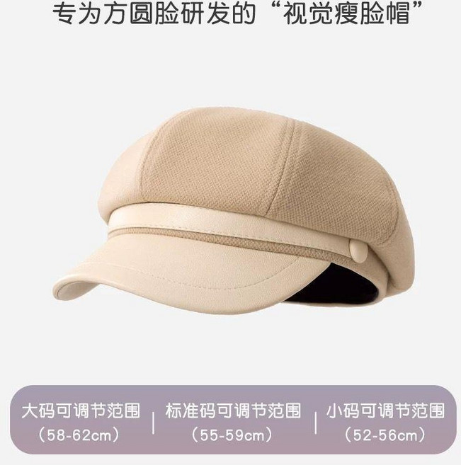 八角帽 貝雷帽 畫家帽 報童帽 米色 頭圍可調 顯臉小