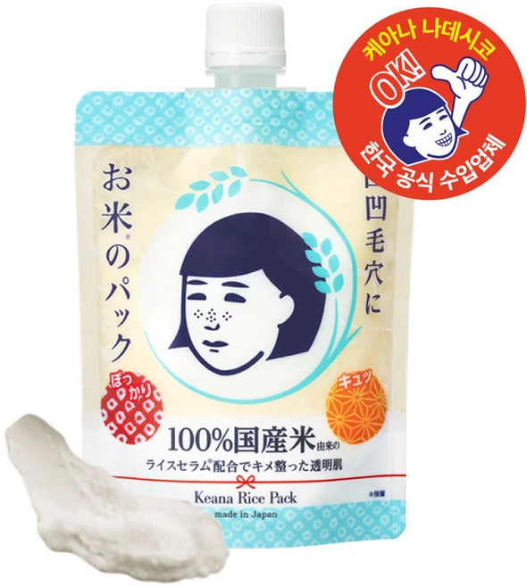 Keana Nadeshiko 나데시코 쌀 마스크 팩 170g, 1개, 1개입 - 쿠팡