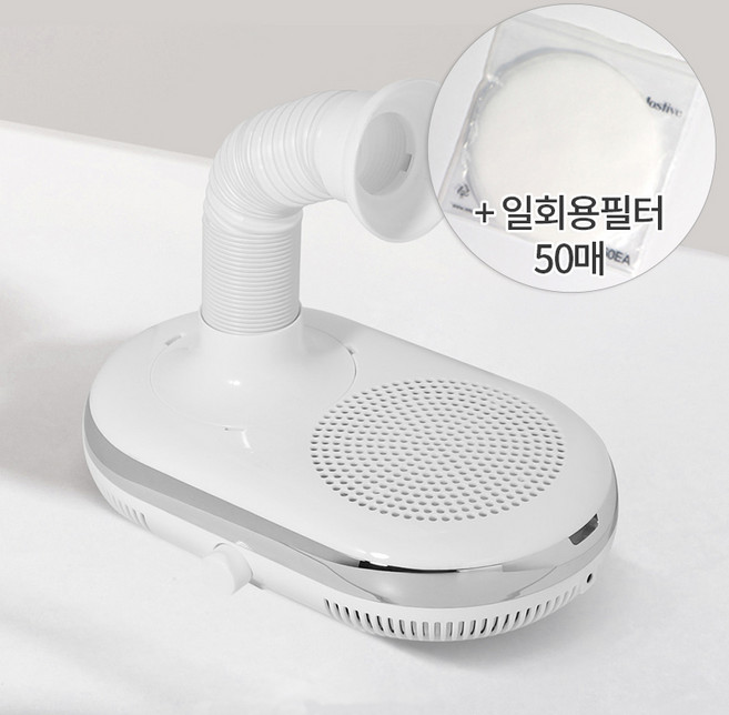 모스티브 투웨이 더스트 제로 흡진기 + 일회용필터 50매, 1개