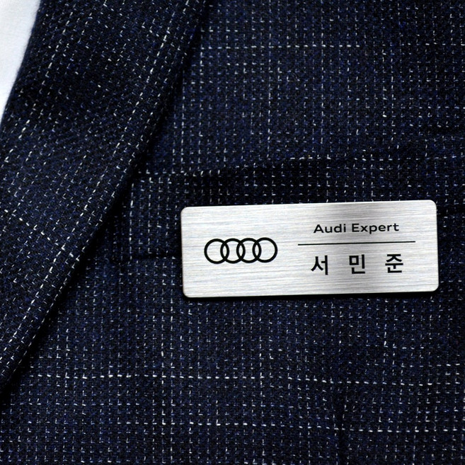 아더오더 명찰 특수인쇄 주문제작 엣지 금속 아크릴 이름표, 자석2구, 1개, 선택06.금속_실버_70x25mm
