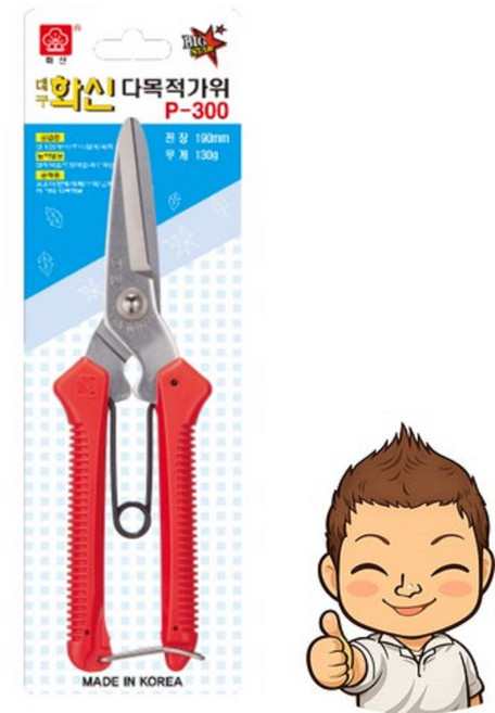 화신/다목적가위 _ P300 전지 가위 적과 가위 공작 원예 조경용 가위, 5개