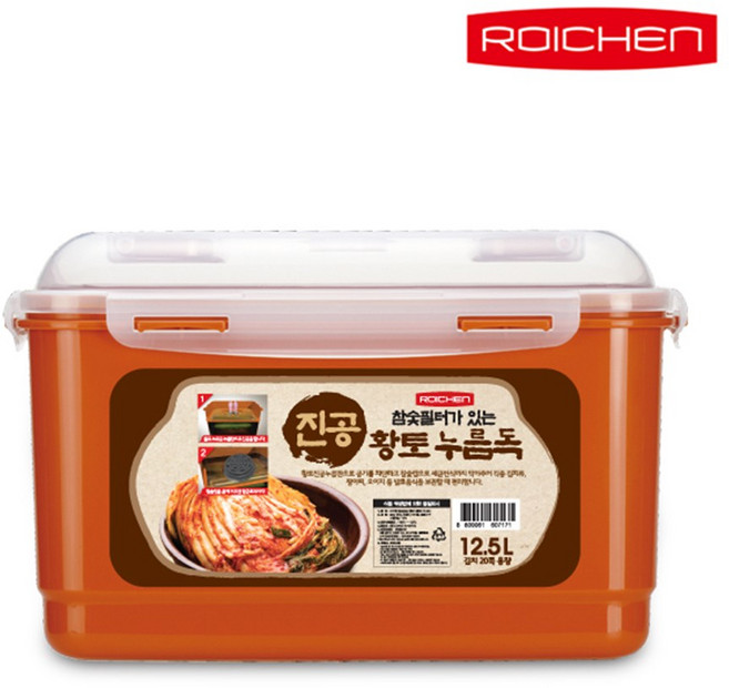 로이첸 참숯 누름독 12.5L, 1개, 단품