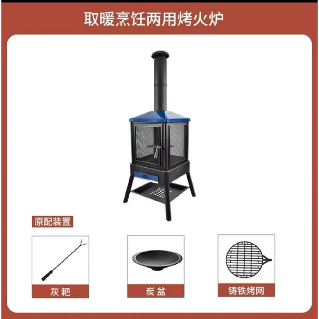 화목난로 장작 굴뚝 화목 화로 펠렛 펜션 연통 짧은굴뚝, 1개