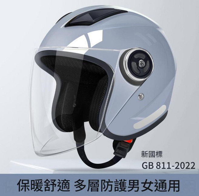 JWJJ 電動機車安全帽 四季通用半盔, B4新國標旗艦款沉穩灰