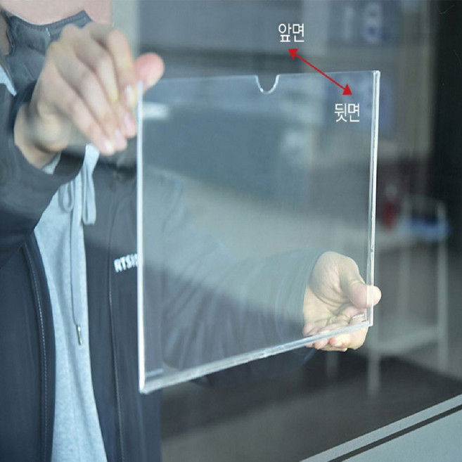 아트사인 부착용 인포프레임a4 가로 10개입 8855 학급게시판 pop꽂이 부착용꽂이판, 1개, 본상품선택