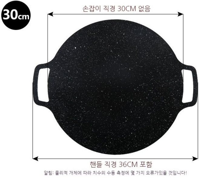 LUCKIER 키친아트 멀티 캠핑 그리들팬 + 전용가방, 바베큐 플레이트 유니버설 30cm, 1개