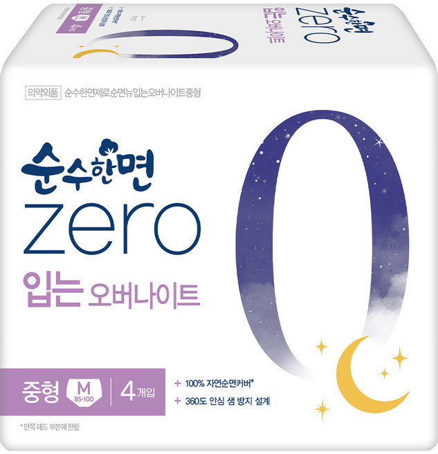 순수한면 제로 입는 오버나이트, 중형, 4개입, 5세트