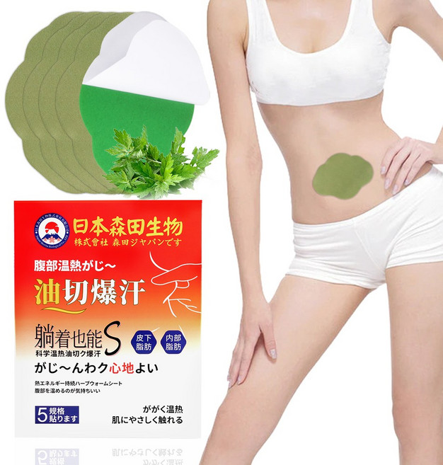 복부패치 셀라컷 패치 바디질셀룰라이트 감소 뱃살빼기 다이어트패치 혈액순환, 5개