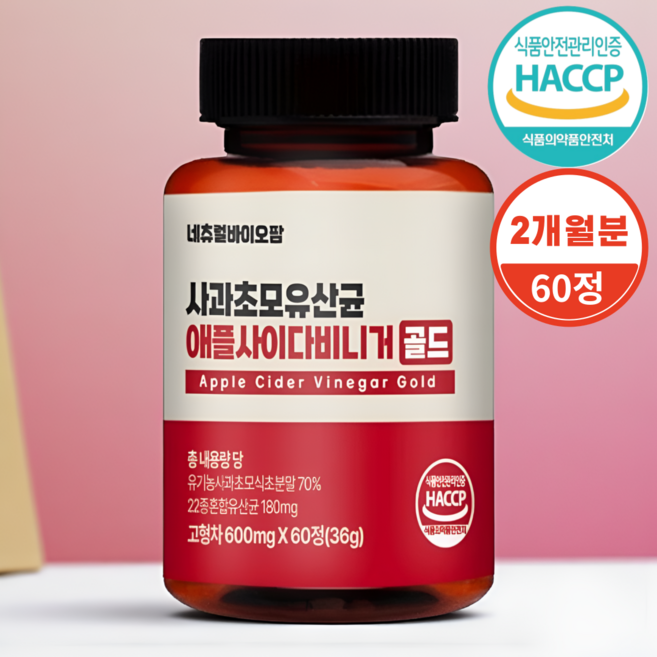 네츄럴바이오팜 애사비 알약 유기농 애플 사이다 비니거 식약청 인증 Haccp, 1개, 60정