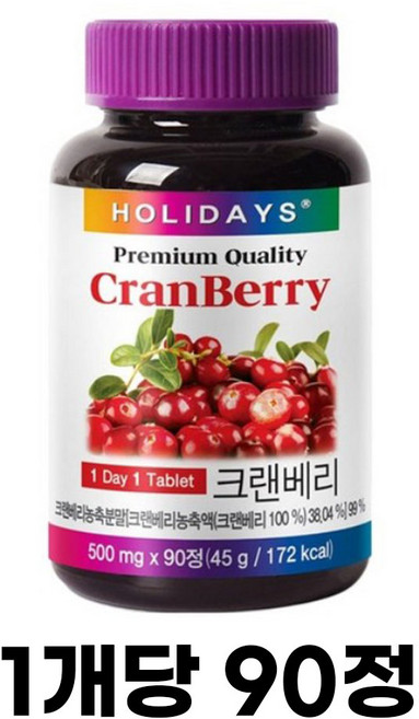 홀리데이즈 프리미엄 크랜베리 타블렛, 180정, 4개