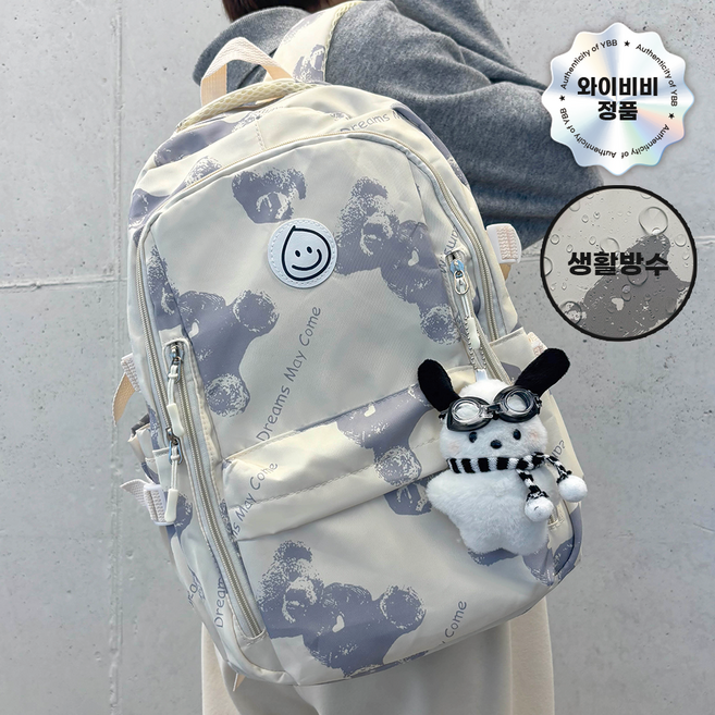 와이비비 남녀공용 백팩 스마일 베낭