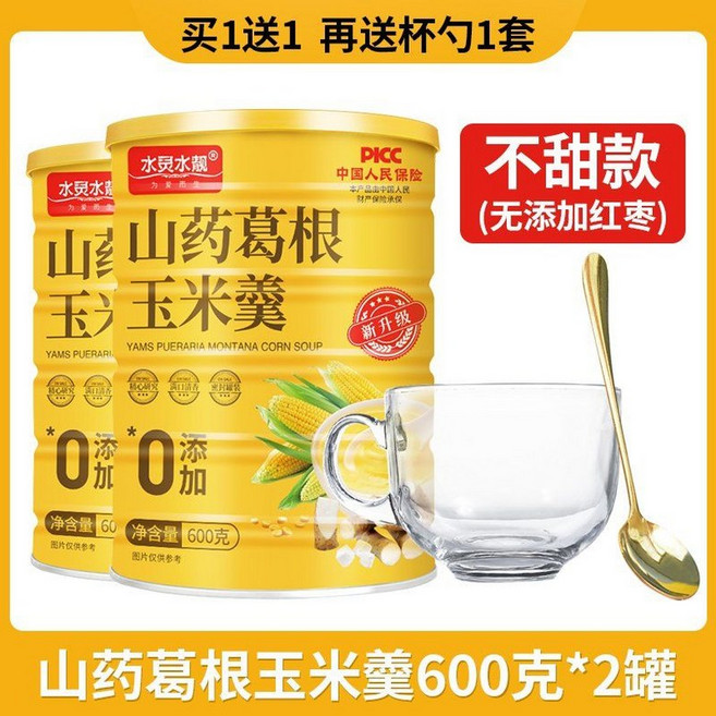 산약 칡뿌리 옥수수 수프(山药葛根玉米羹) 간편죽 즉석 단호박죽 선식 식사대용선식 원산지 중국, 무가당 600g x 2캔, 600g