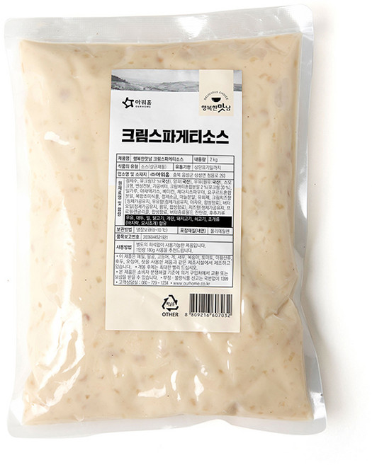 아워홈 크림스파게티소스2kg (냉장) 파스타/까르보나라 소스 대용량/식자재/업소용, 1개, 2kg