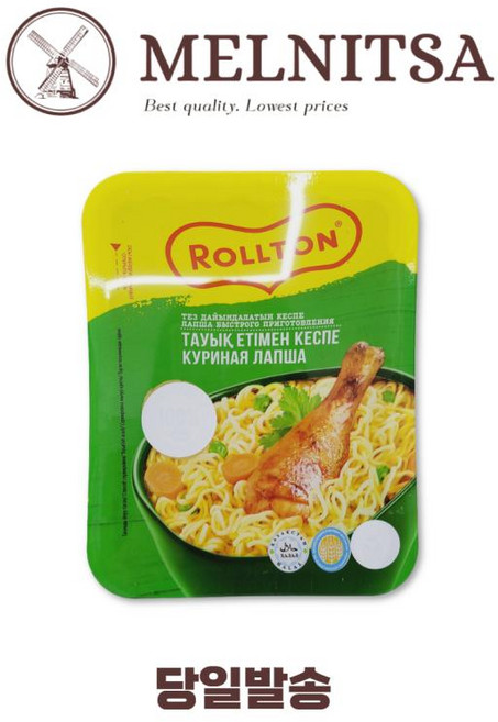 롤톤 치킨맛 컵라면, 1개