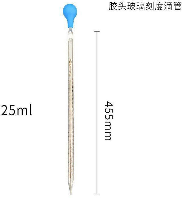 無品牌 玻璃刻度滴管 10ml, 25ml刻度滴管 含吸水球, 1個