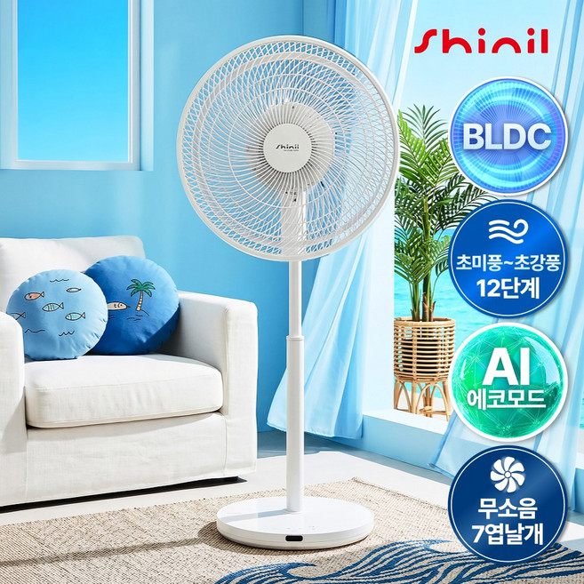신일 선풍기 BLDC 무소음 저소음선풍기 리모컨 스탠드형 원룸 거실 서큘레이터, SIF-DC14PRK