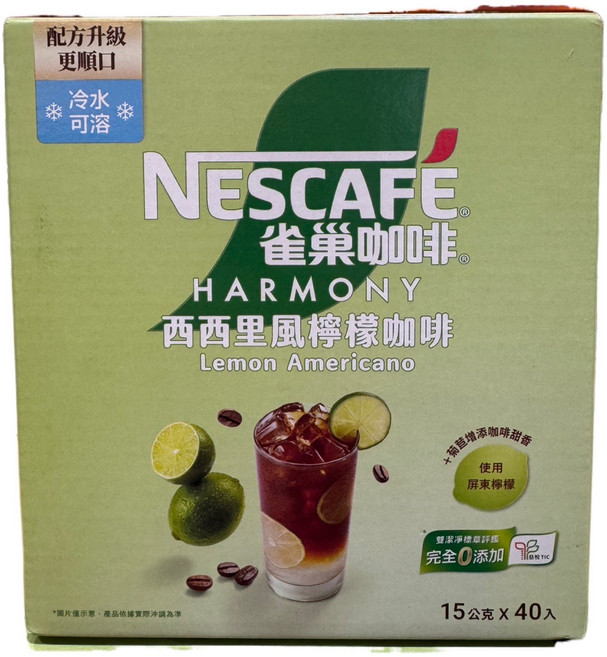 雀巢咖啡 HARMONY 西西里檸檬咖啡, 15公克, 40入
