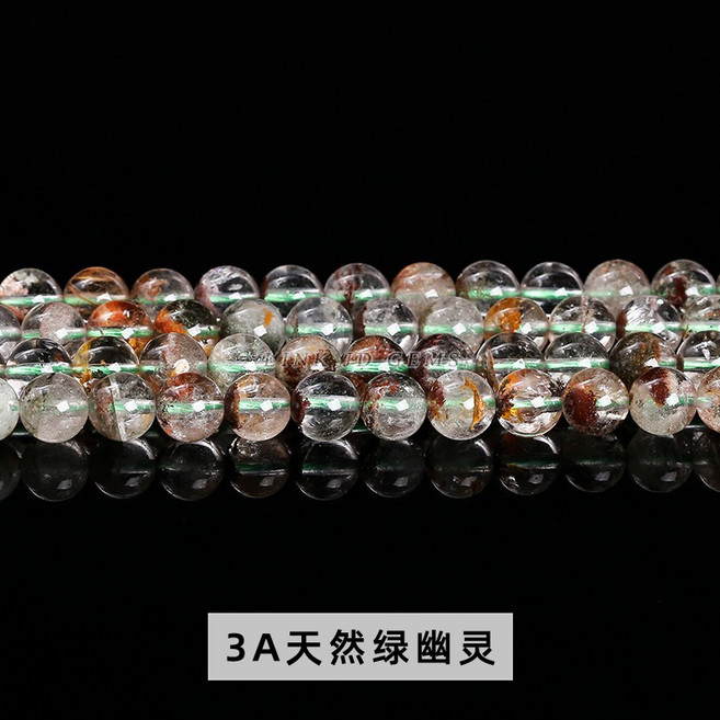 天然綠幽靈水晶散珠