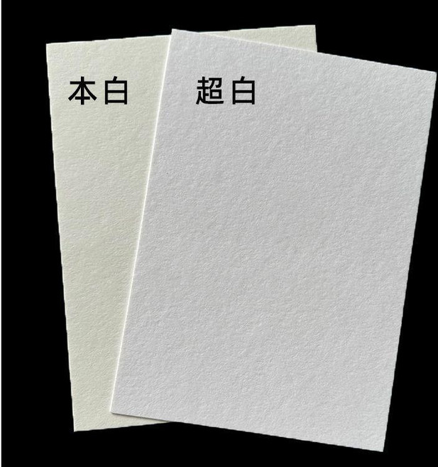 good 紙凹凸印刷紙香片紙試香紙蓋章繪畫美術用紙手工特種紙, 350克本白棉卡紙0.6毫米厚度,A5 20 張21*14.8釐米, 1個