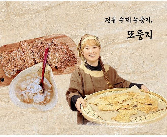 (또룽지)가마솥 전통수제 누룽지 쌀 찰현미 찰보리 찰흑미 누룽지 500g, 쌀누룽지500g, 1개