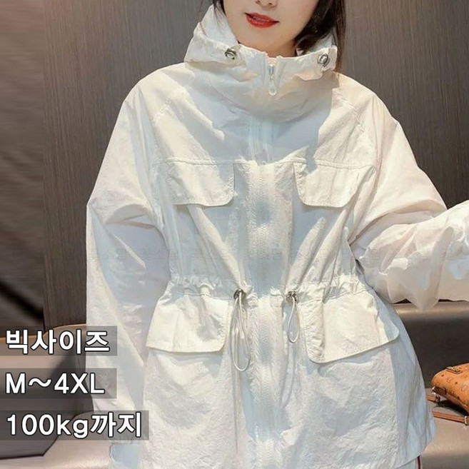 꽃소담 빅사아즈 여성 봄여름 경량 후드 집업 자켓 허리 스트링 포켓 바람막이 HXY26A790