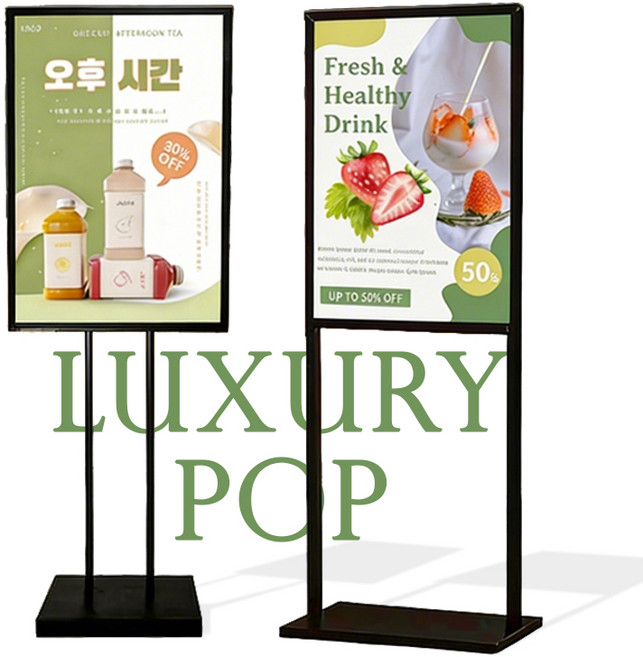 포스터 스탠드 메뉴판 안내판 입간판 스탠드형 전시판 제품 진열대, 1개, 블랙 A 50X70cm